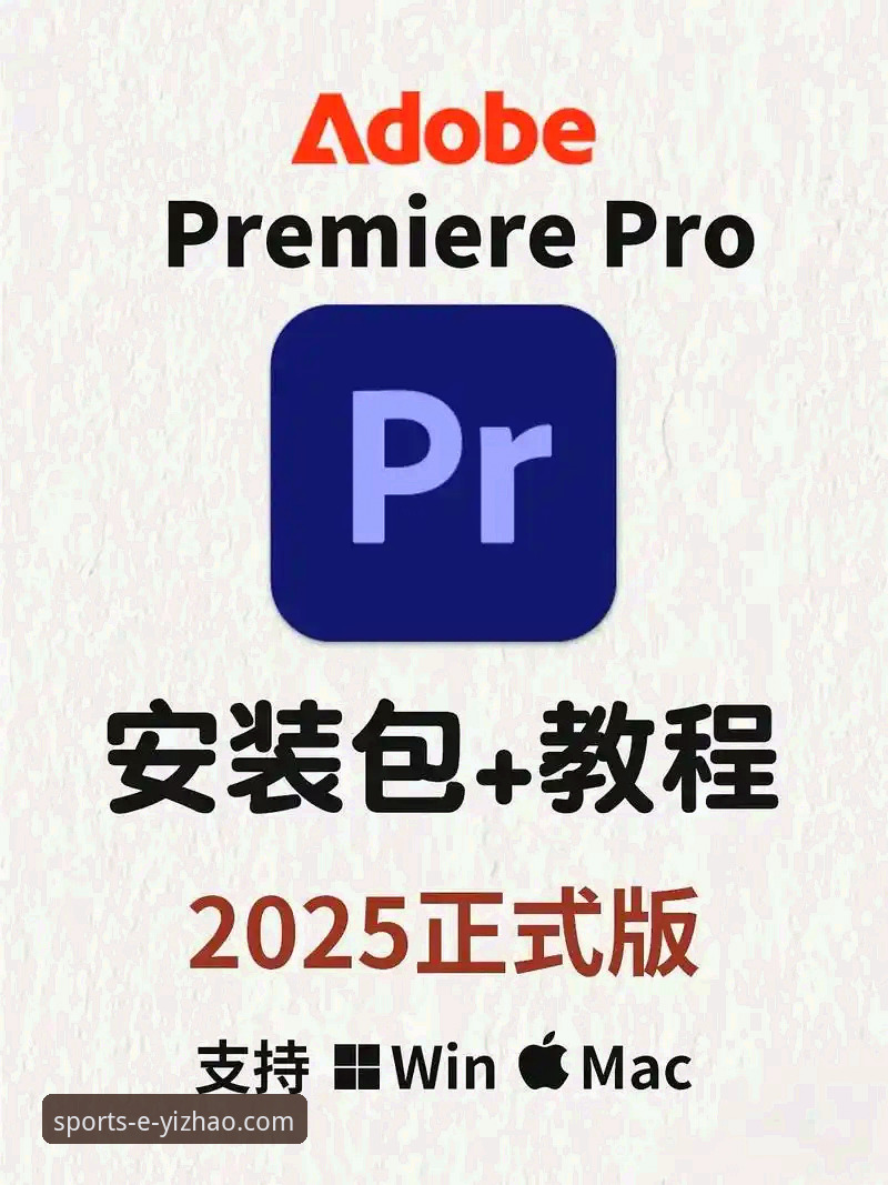 亿兆体育官方安全入口 亿兆体育平台2025最新动态:官方安全入口登录教程全面升级