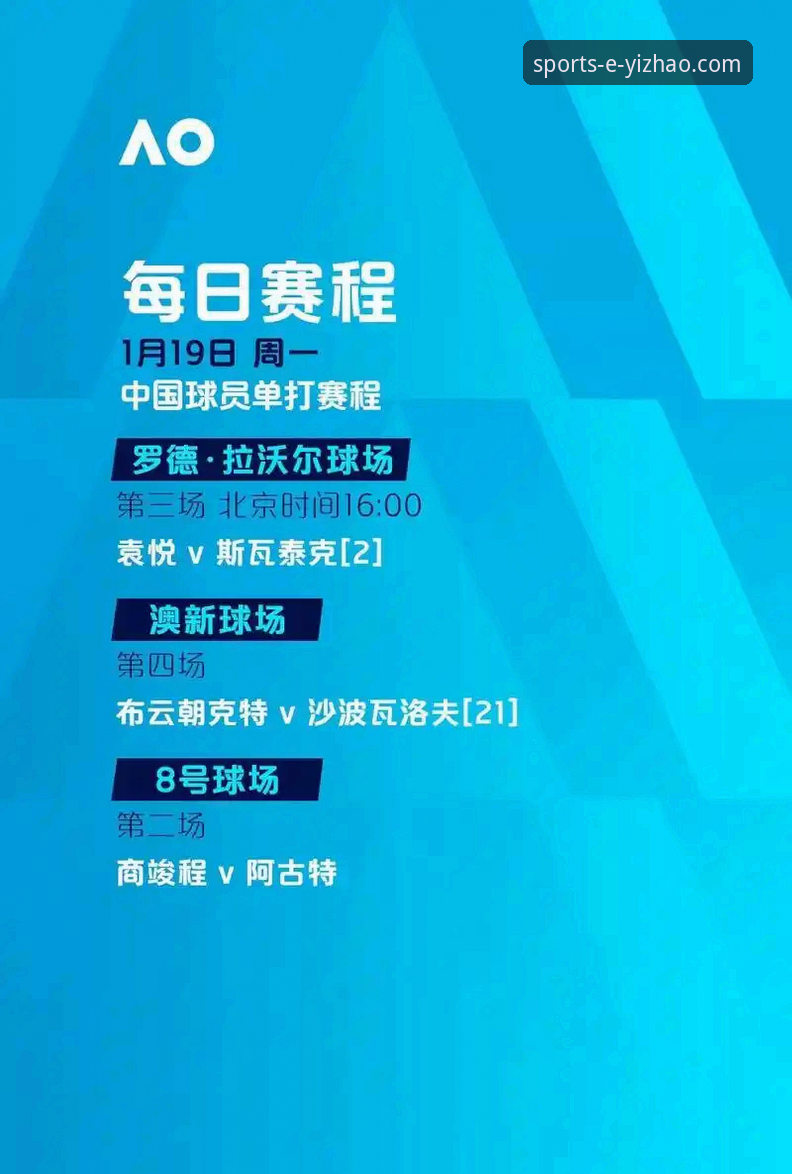 亿兆体育网页版怎么进？功能详解带你掌握2025最新登录入口