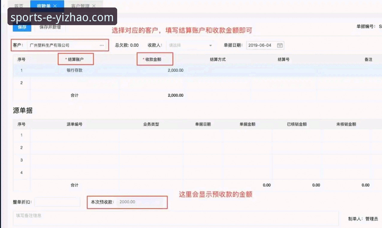 亿兆体育平台登录为何需要详细步骤？2025最新教程解答您的疑问